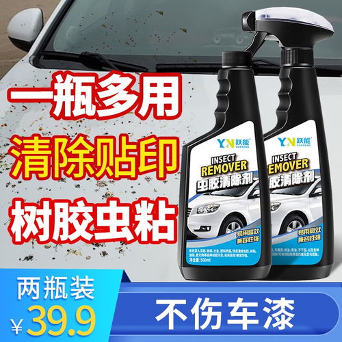 蓝帅汽车塑料件翻新剂车用还原黑色车内饰用品修复划痕表板蜡 1.2瓶装蓝帅塑料件翻新剂